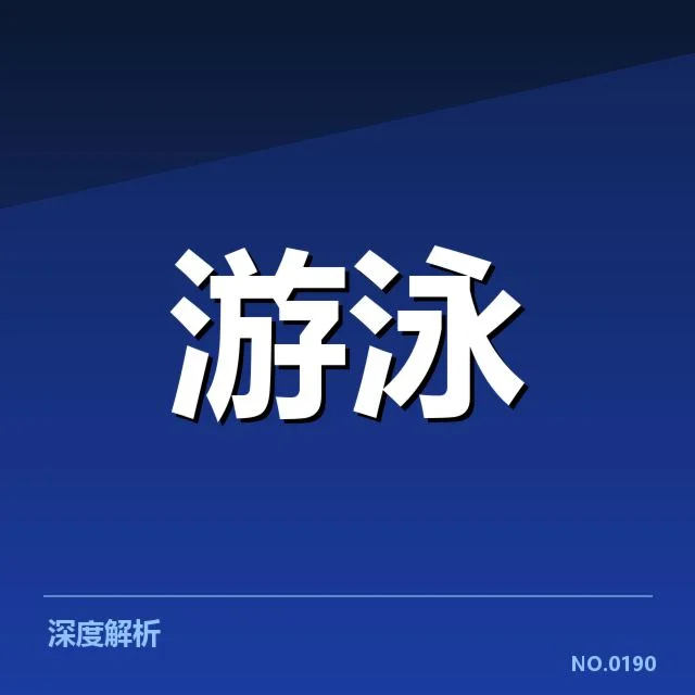已确认的冠军队伍及赛程安排