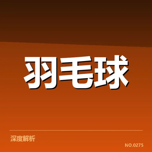 运动科学推动运动员恢复的背后，科学手段如何提升运动表现与康复效率