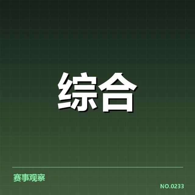 东京奥运会奖牌预测：主要国家成色几何