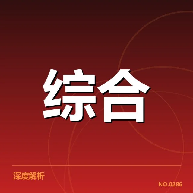 官方确认的赛事和排名数据