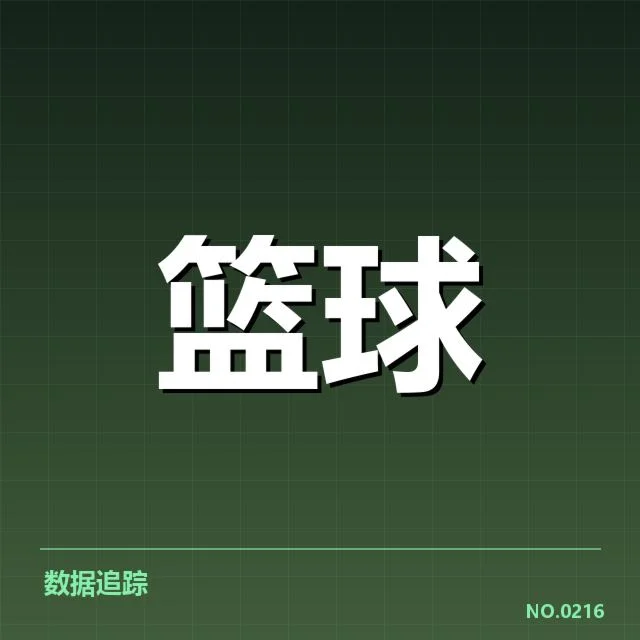 NBA常规赛直播:赛程安排是否合理