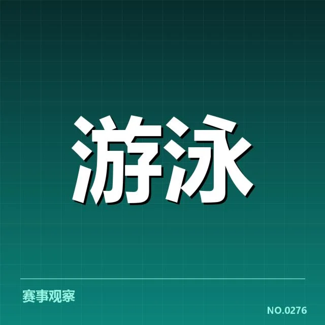 杭州亚运赛艇赛程：赛事安排与选手备战如何展开